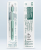 Biopsy Punch Plunger Type